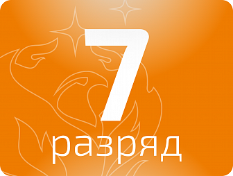 Слесарь механосборочных работ 7 разряда