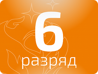 Слесарь механосборочных работ 6 разряда