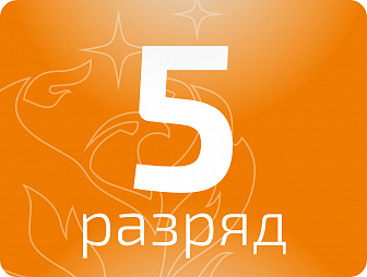 Слесарь механосборочных работ 5 разряда
